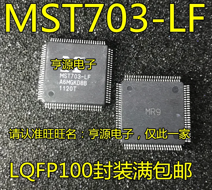 

5pcs original new MST703 MST703-LF LCD TV Motherboard Decoder Chip LQFP100