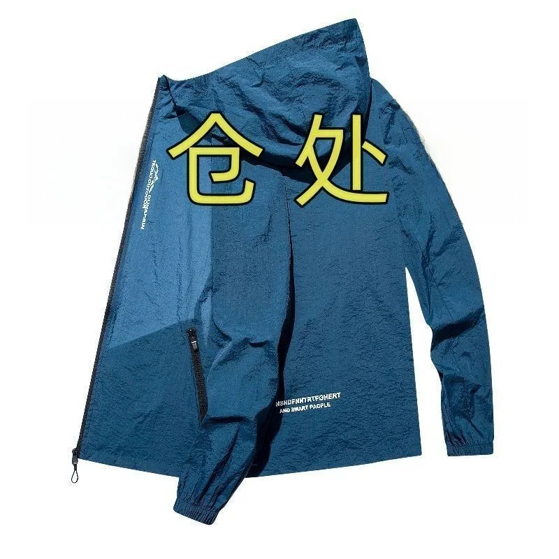 

Men's Summer 2025 New Ice Silk Casual Outdoor Fiing Hooded Cycling Sportswear Sun Protection Clothing Special Wide Fit