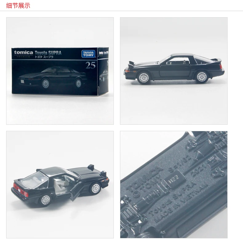 TAKARA TOMY Tomica 토요타 수프라 불 악마 럭셔리카 로고 자동차 모델, 미니 다이 캐스트 합금 자동차 모델, 어린이 장난감 선물