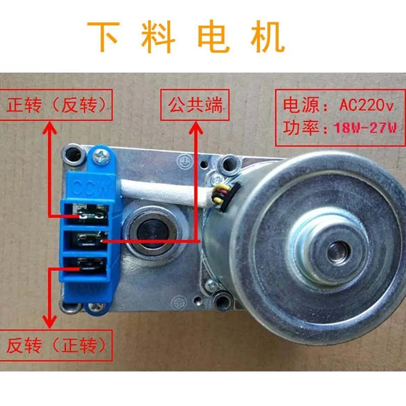 Motor de alimentación de horno de pellets de biomasa, accesorios para chimenea
