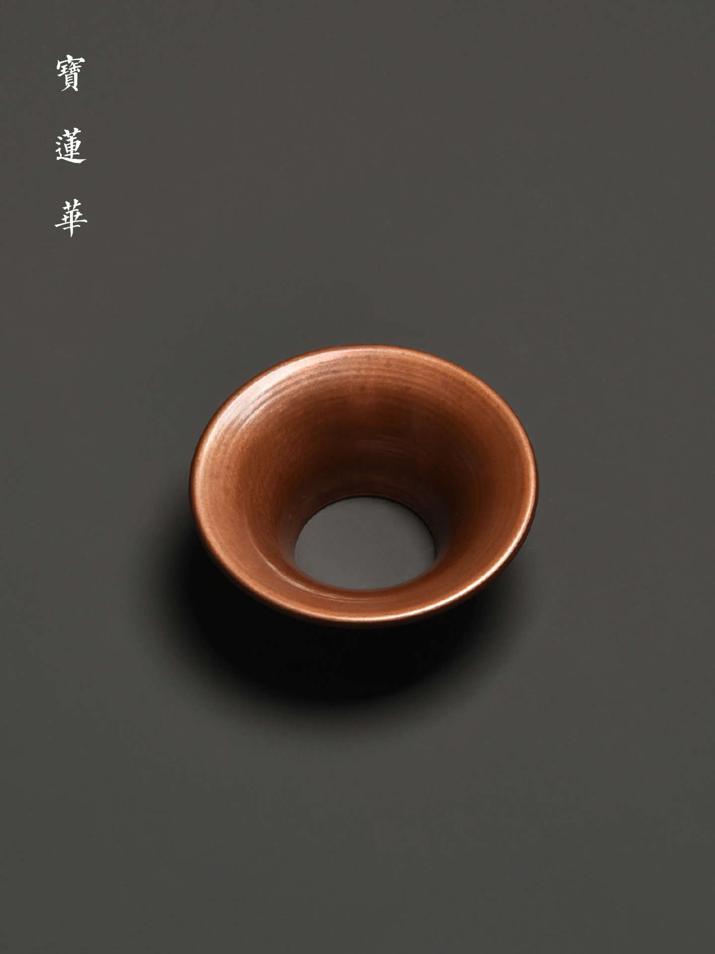 Copper Funnel Aped …