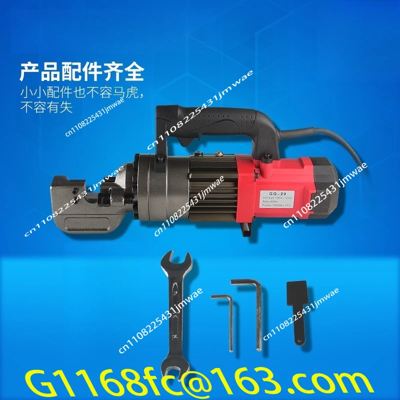 High Quality Portable Electric Steel Bar Shears 20 Electric Hydraulic Cutting Machine Steel Bar Shearing Pliers