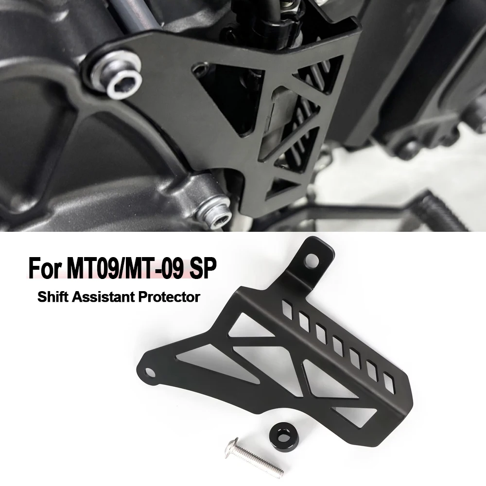 

For YAMAHA MT09 MT-09 SP 2021-2025 Tracer 9 TRACER 9 GT NEW Motorcycle Shift Assist Protector Shift Rod Sensor Protective Cover