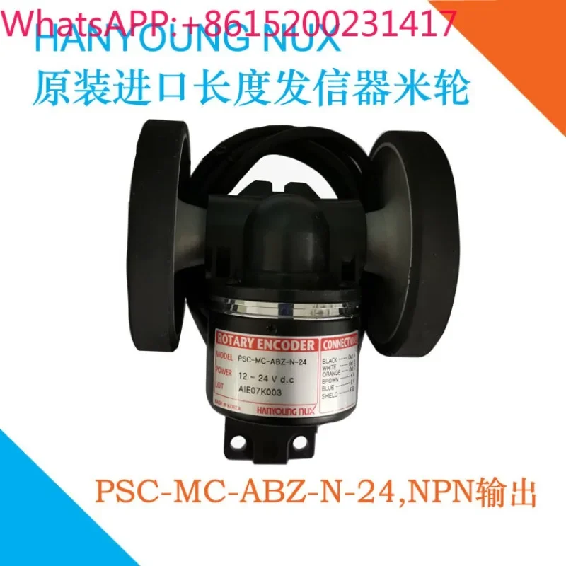 Hanyoung Korea Nux …