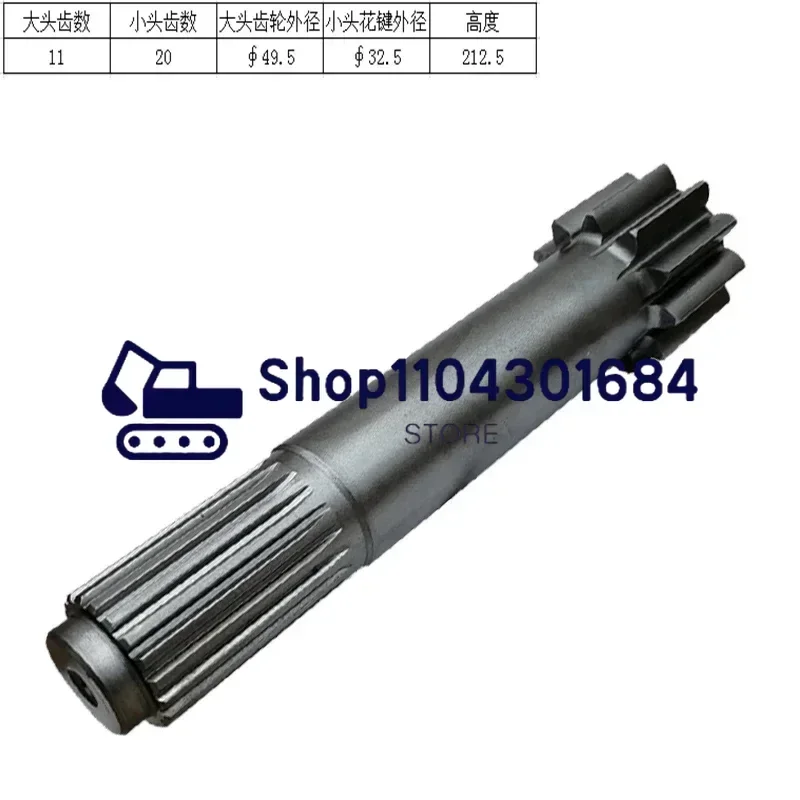 Travel Motor Driving  K9007415 K9007390 Excavator Final Drive Parts DH220-7 DH225-7 DH225-9 DX225  Sun Gear Shaft Hook Digger