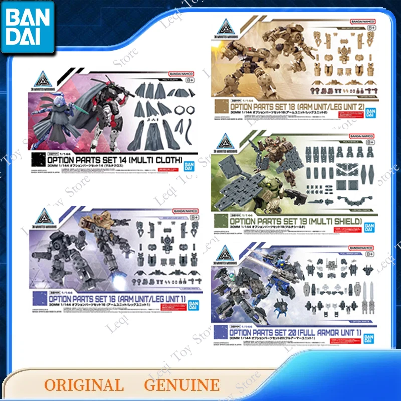 Oryginalny zestaw części opcjonalnych Bandai Gundam 30MM 4 8 14 19 20 21 Figurki akcji Anime Zabawki Prezent dla dziecka Model do składania Ozdoby