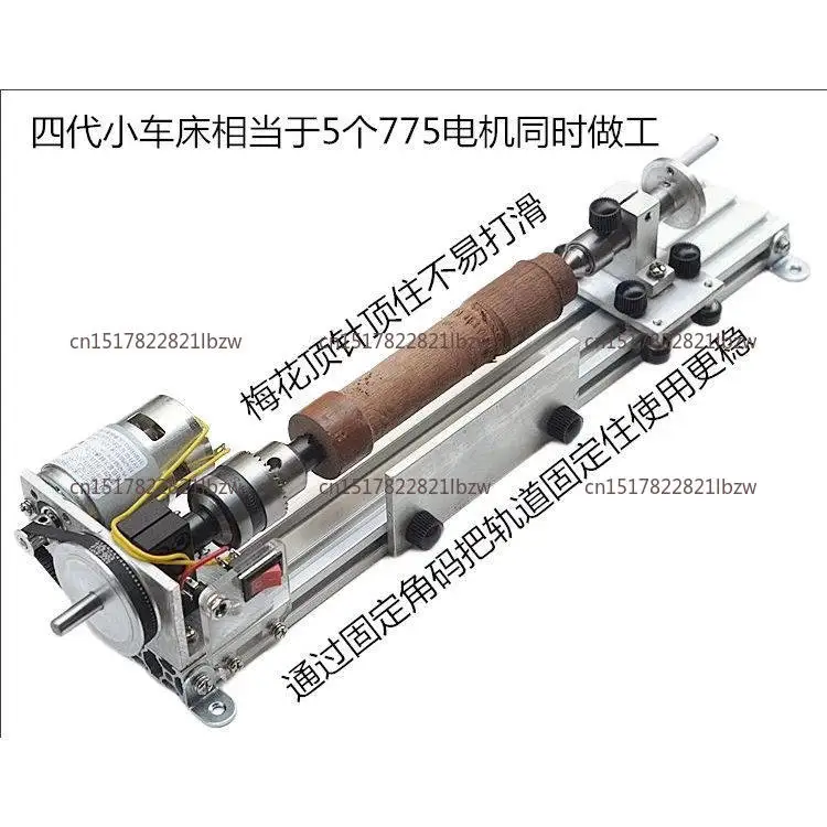 Lathe Polishing Machine Mini Metal Woodworking Lathe Stepless Speed Regulation High Precision Mini Lathe Beads Machine 220V 80W