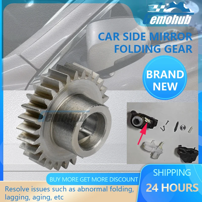 

Gemohub 28T Car Side Wing rearview Mirror folding motor Gear metal For Lexus RX200t RC F RC350F RX450hL RX450h RX350L RX350