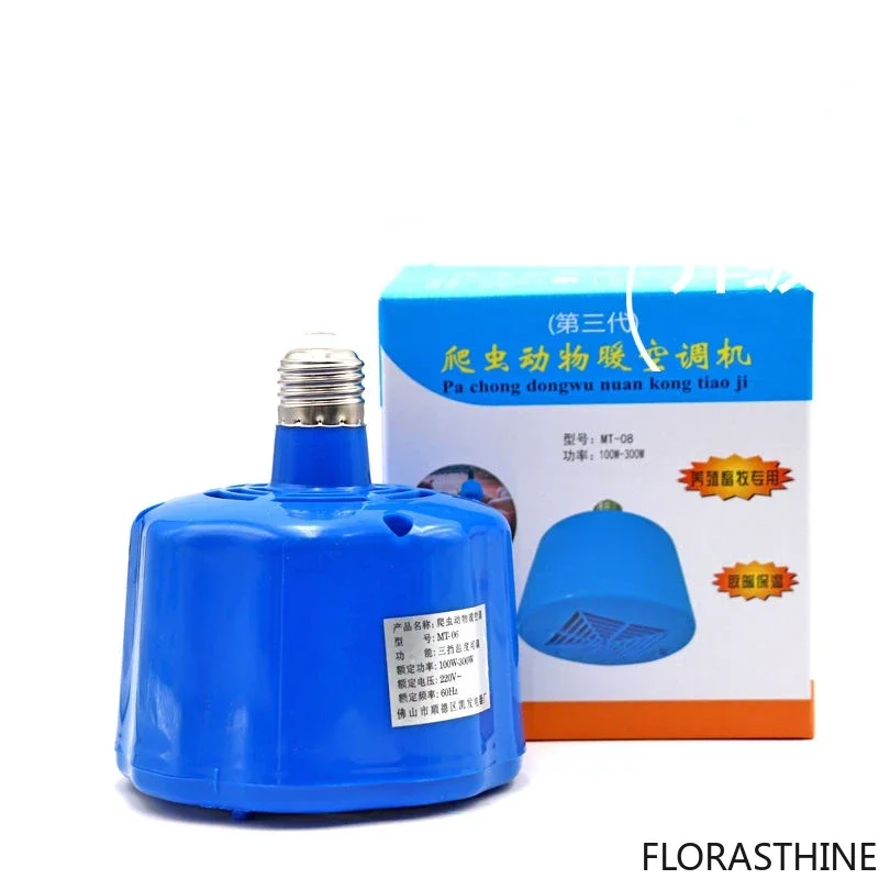 Farm warm air lamp, piglet insulation warm Bulb, Air Brooding Insulation Pet Piglet Heating