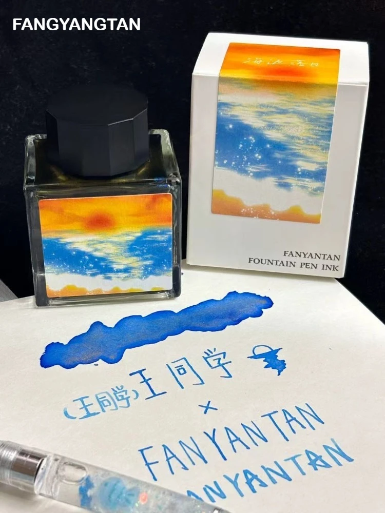 FANGYANGTAN 20 Colors 50ml Sheen Fountain Pen Ink for Glass Dip Pen Non-Carbon Gradient Color Stationery School Supplies