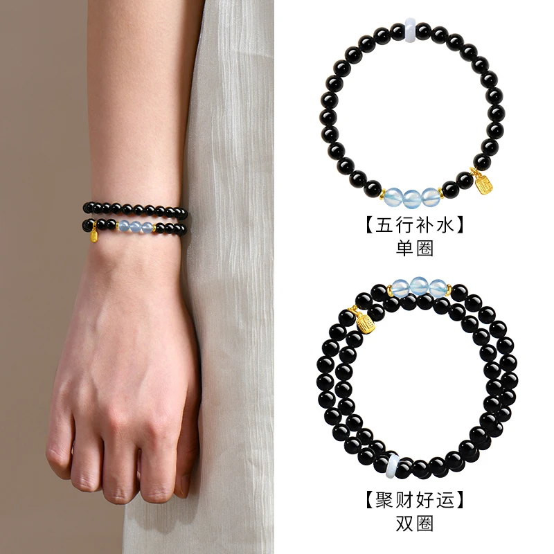 

Obsidian & Aquamarine Bracelet: Women's Light Luxury Five Elements Water-Supplement Jewelry, Gift for Girlfriend/Wife