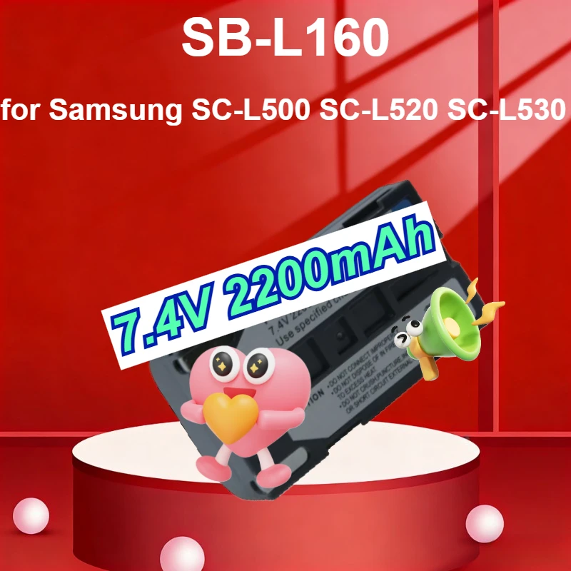 SB-L160 7.4V 2200Ma…