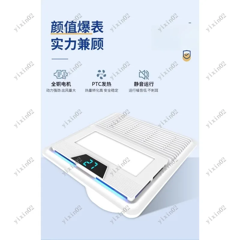 300x300mm Bathroom Heater Fan Light Combo Multifunctional Ceiling Air Warmer