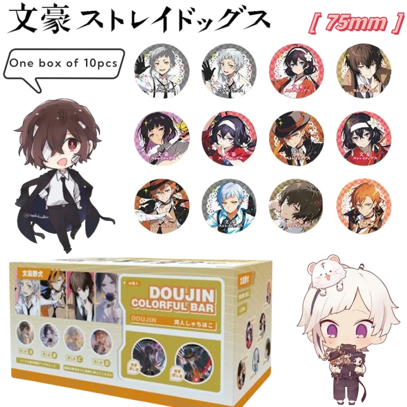 

New Bungo Stray Dogs dazai osamu Nakajima Atsushi creative cartoon badge blind box secondary anime peripheral surprise gift box