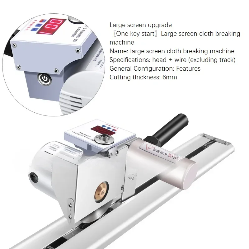 200W High-Speed Delay Track Cloth Cutting Machine LCD Counting One-key Start Automatic Knife Sharpening Cloth Cutting Machine