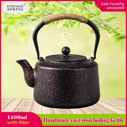 Japanese Cast Iron Kettle Handmade Uncoated Pig Iron Boil Tea Pot With Tea Strainer Tea Infuser For Home 1.4L Boil Water Kettle