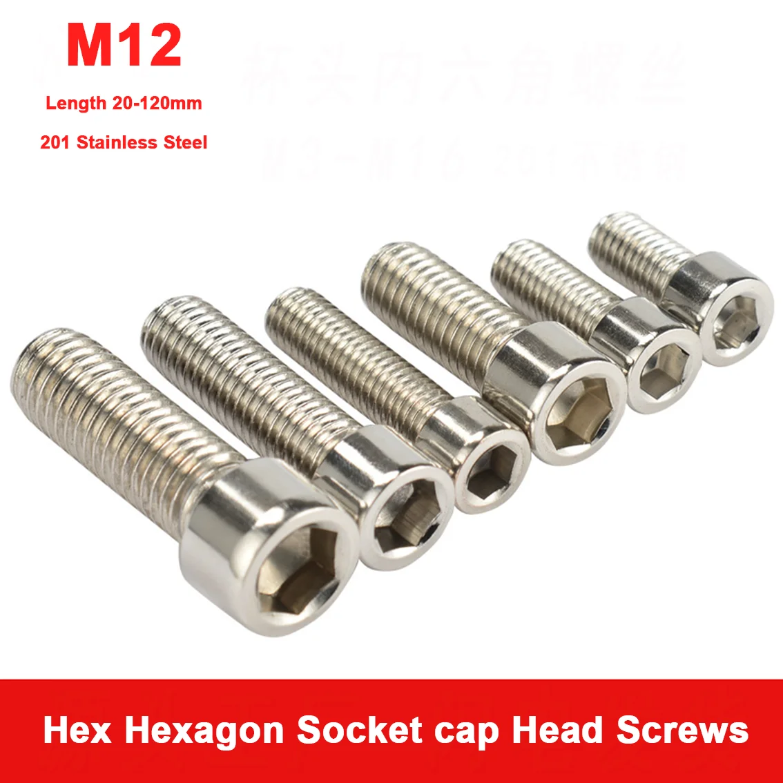 1/2/5Pcs M12  Hexagon Hex Socket Cap Head Screw Stainless Steel Allen Bolt Length 20-120mm no knurled Cap Head Allen Screw Bolt