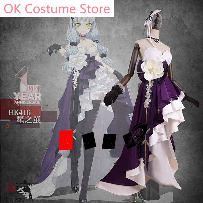 Girls Frontline  Hk416 Xingzhijian 1st Anniversary Gown Cosplay Costume Cos Game Anime Party Uniform Hallowen Play Role