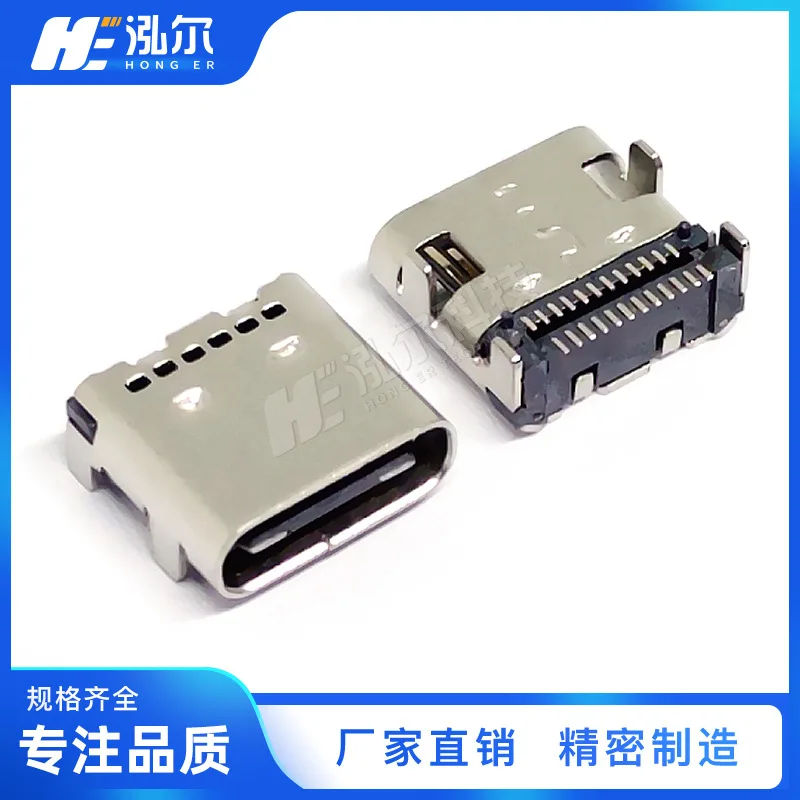 For TYPE C port female 24Pin board double row four-foot plug board double patch SMT90 degree horizontal USB female 24P