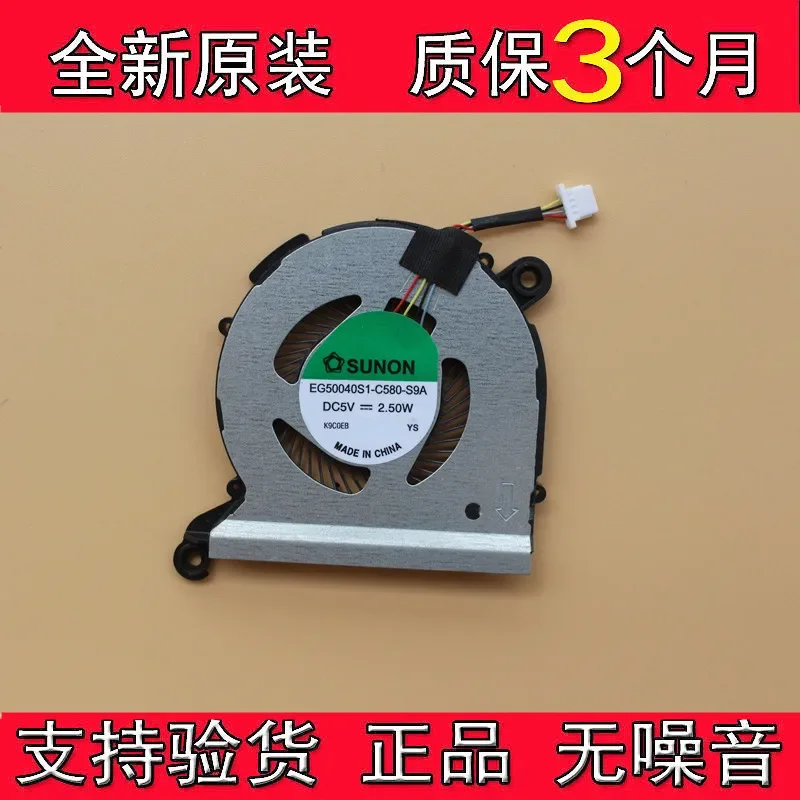 

SUNON EG50040S1-C580-S9A Охлаждающий вентилятор для сервера постоянного тока 5 В 2,50 Вт