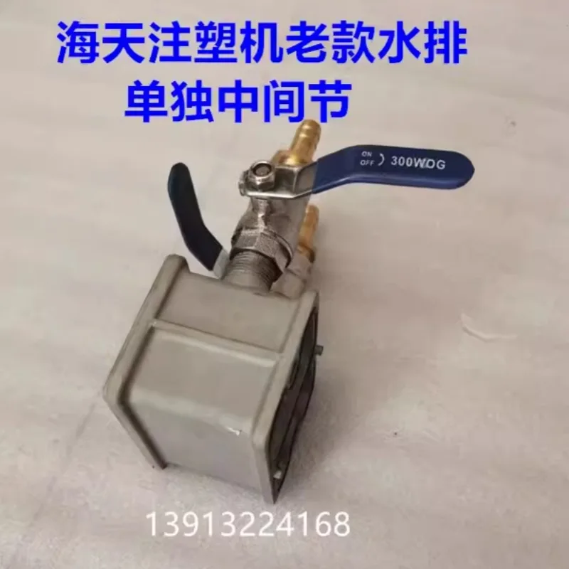 아이티안 플라스틱 기계 4입 4출 5입 5출 / 6입 6출 / 8입 8출 워터 블록 분리형 구형 배수 씰 링