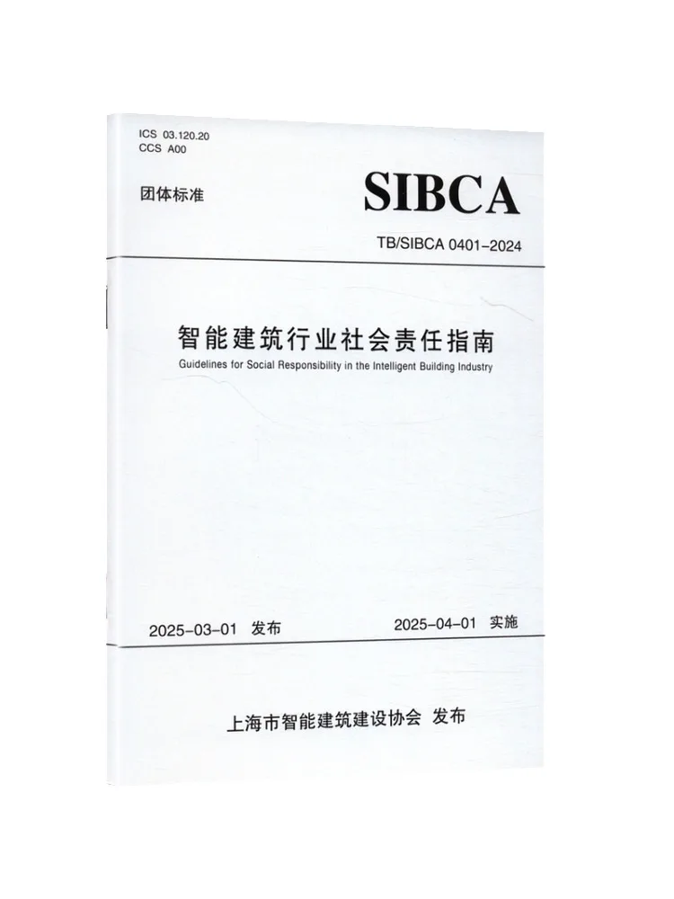 

Book-Winshare Social Responsibility Guidelines For the Smart Building Industry