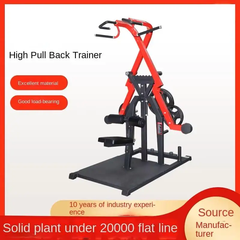 

Commercial High-Pull Back Trainer - Multi-Function Steel Gym Equipment for Pull-Down & Scissors Training