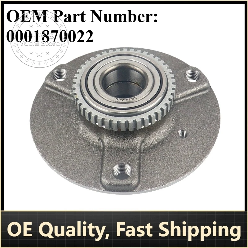 P/N: 0001870022 0001870V023000000 1870V021000000 1870V023 - مجموعة محمل العجلة الأمامية لمرسيدس بنز الذكية (450، 452)) #1