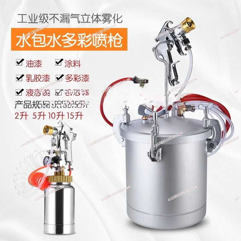 

Water-in-Water Multi-Color Spray Gun Latex Paint Pressure Bucket Imitation Marble Spray Gun Paint Spraying Gun