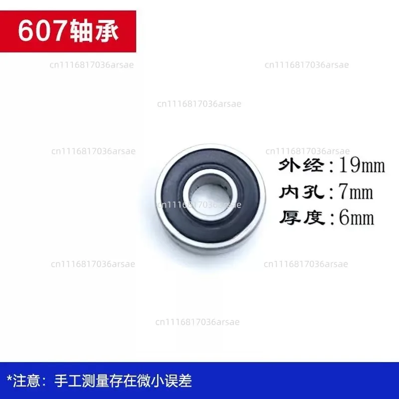 Rotor Bearings For Power Tools: Drill, Grinder, Cutter