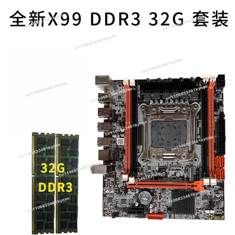 Suitable for New X99 Main Board LGA 2011-3-pin Computer Main Board DDR3 Memory, Support E5 2696 2666V3