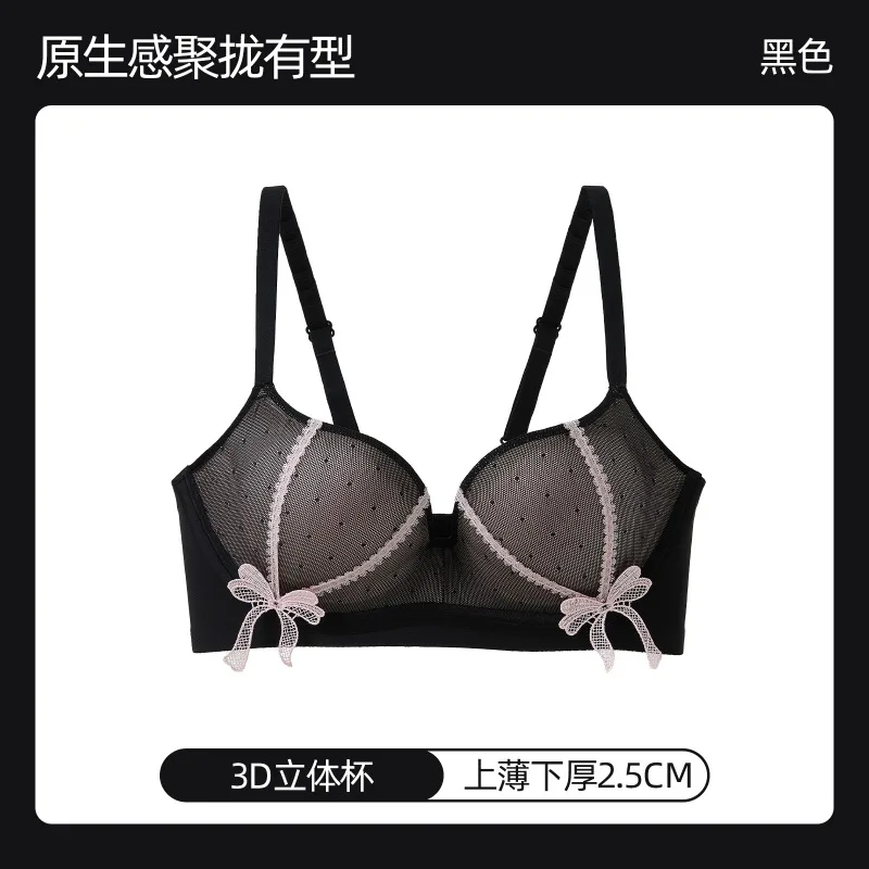 Sexy reines Dessous-Set, Push-up-BH, kleine Brust, Raffung, weiche Unterstützung, Schleife, Spitze, Bralette, kabelloser Komfort, BANERDANNI