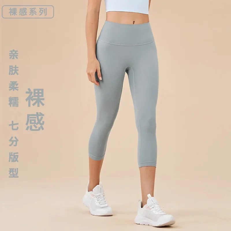 

Embarrassment-free high waist cropped pants yoga pants women's back pocket peach hip fitness pants