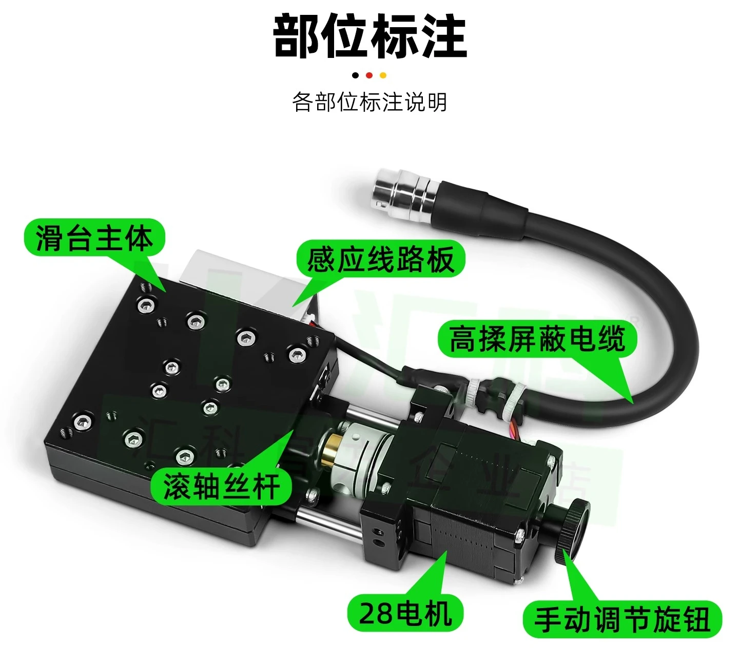 Plataforma de desplazamiento eléctrico del eje X, trabajo de ajuste fino de precisión, tornillo de bola óptico cruzado XBA6020
