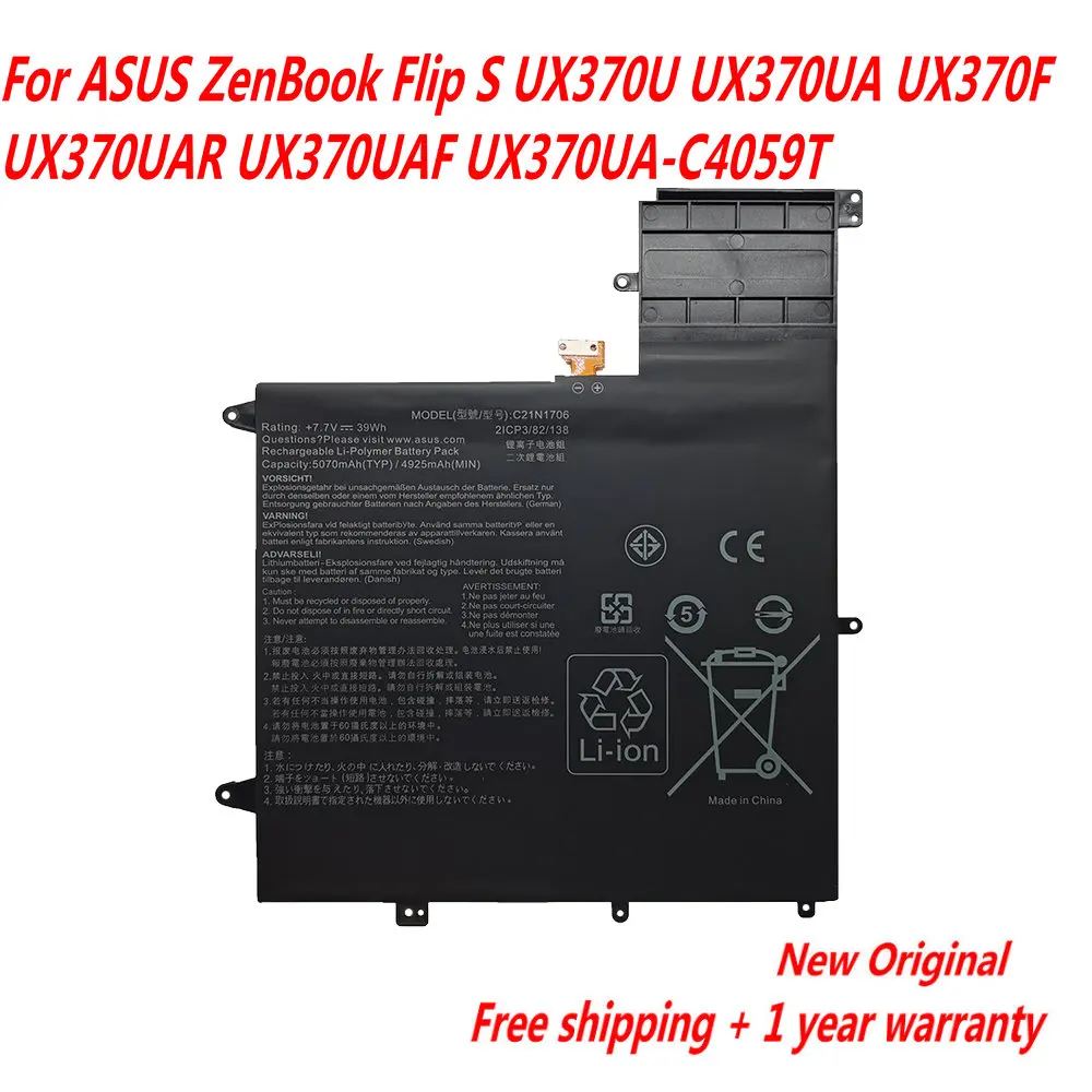 Original 7.7V 39WH C21N1706 Laptop Battery For ASUS  ZenBook Flip S UX370U UX370UA UX370F UX370UAR UX370UAF UX370UA-C4059T