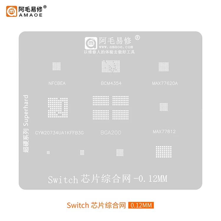 Suit to AMAOE Amautio /Switch chip plant tin net /Switch game chip steel net /BGA200/NFCBEA