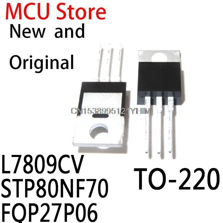 10PCS New and Original TO220 L7809 TO-220 7809 LM7809 MC7809 7808CV P80NF70 80NF70 27P06 60V 27A IC L7809CV STP80NF70 FQP27P06 