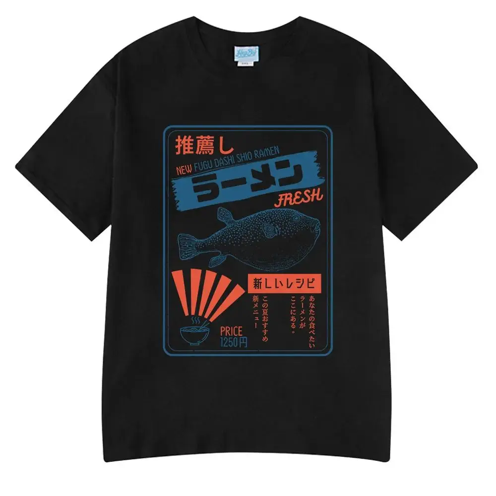 Summer Vintage Y2k T Shirt Vintage Fugu Puffer Fish Ramen T-Shirts Men Women Clothing Fashion Crewneck Short Sleeve Unisex