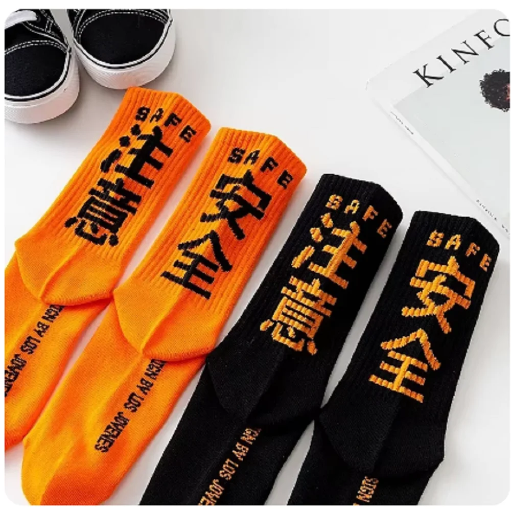 Hip-Hop-Socken für Herren, hochwertige Baumwolle, chinesische Schriftzeichen, Socken, Streetwear, lässig, Skateboard-Socke, Unisex, trendige Marken-Röhrensocken