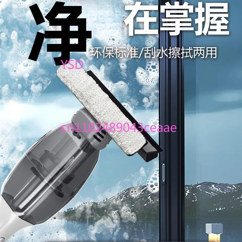 

Электрический стеклянный артефакт, противотуманная вода и защита от конденсации, очистка окон и всасывание, чистка зеркал «три в одном»