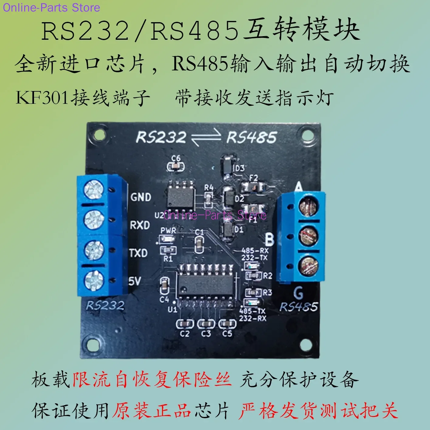 RS232 to RS485 Serial Port USART Conversion UART Module 485 Mutual Conversion 232 Industrial Grade UART Protection TTL