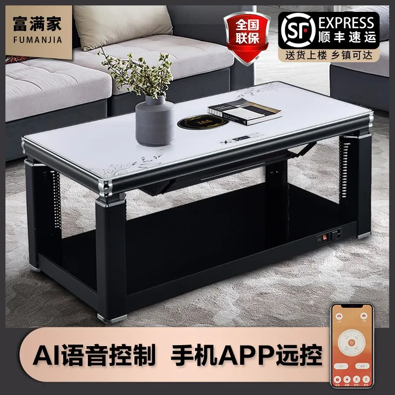 138*75cm Electric heating coffee table electric heating table voice lift roasting stove multi-purpose household electric stove