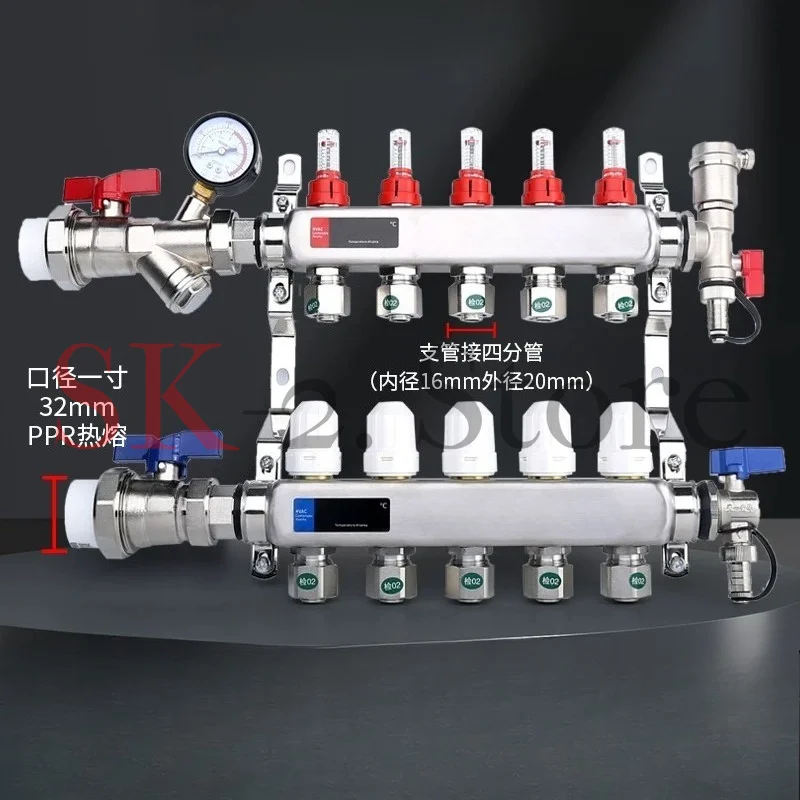 Floor Heating Diversity Collector with Flowmeter Set Home Intelligent Constant Temperature All Copper Geothermal Large Flow
