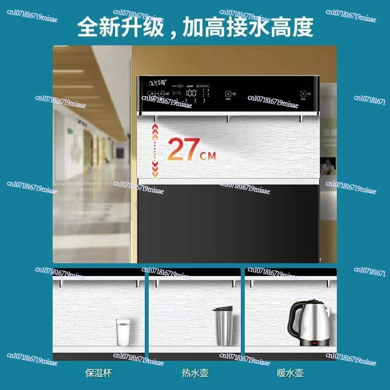 Commercial Energy-saving Water Dispenser Campus Unit Office Airport Water Purifier RO Filtration Intelligent Direct Water