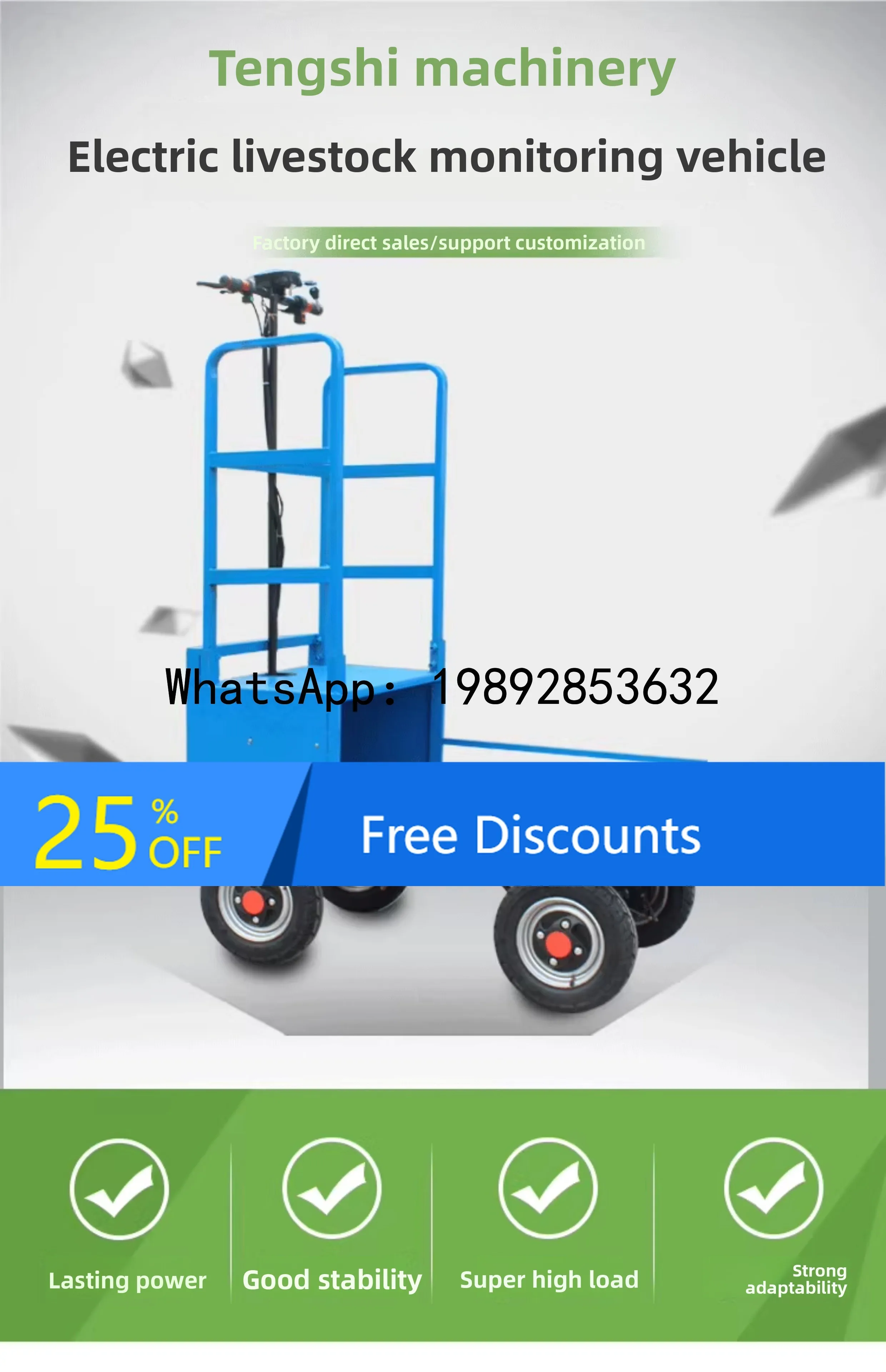 

B1 Electric Inspection Flatbed Transport Farm Inspection Warehouse Shelf Mobile Ladder Pull