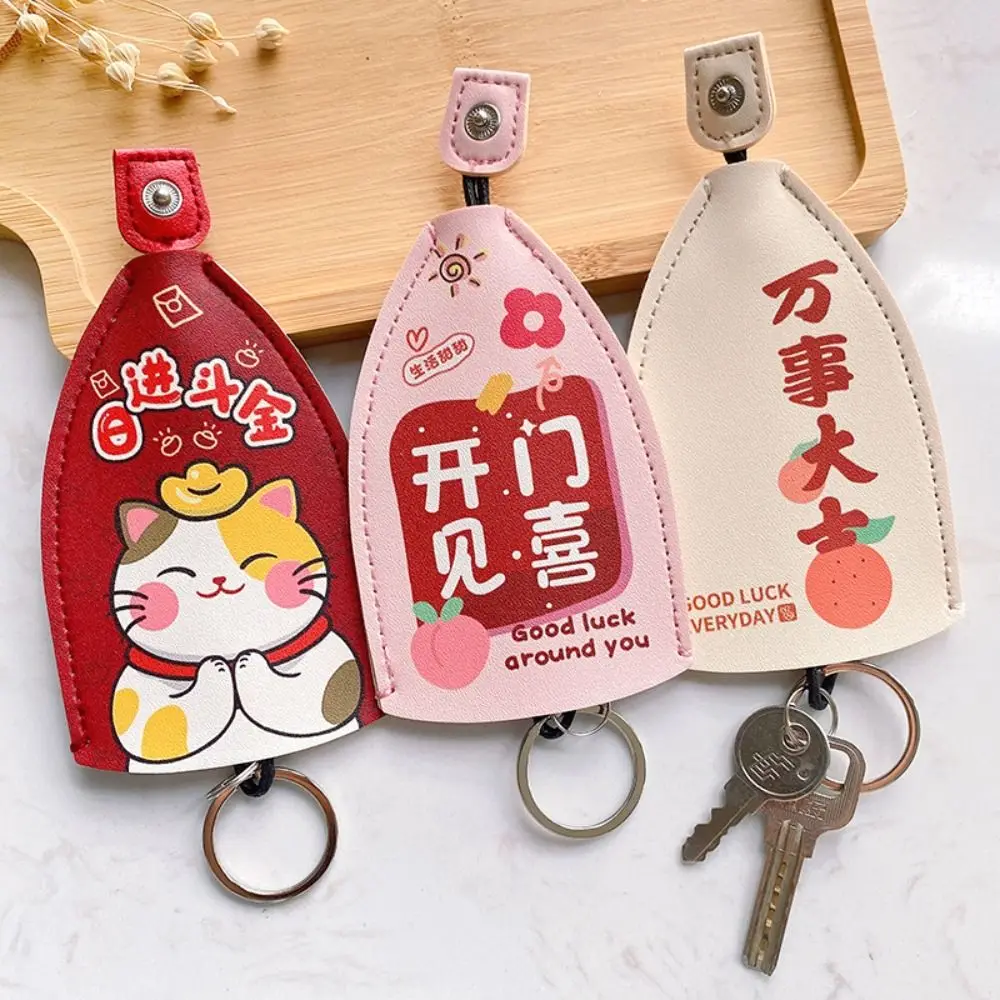 Cute PU Leather Pull Out Key Case Large Capacity Soft Key Holder Cartoon Key Wallets Gifts