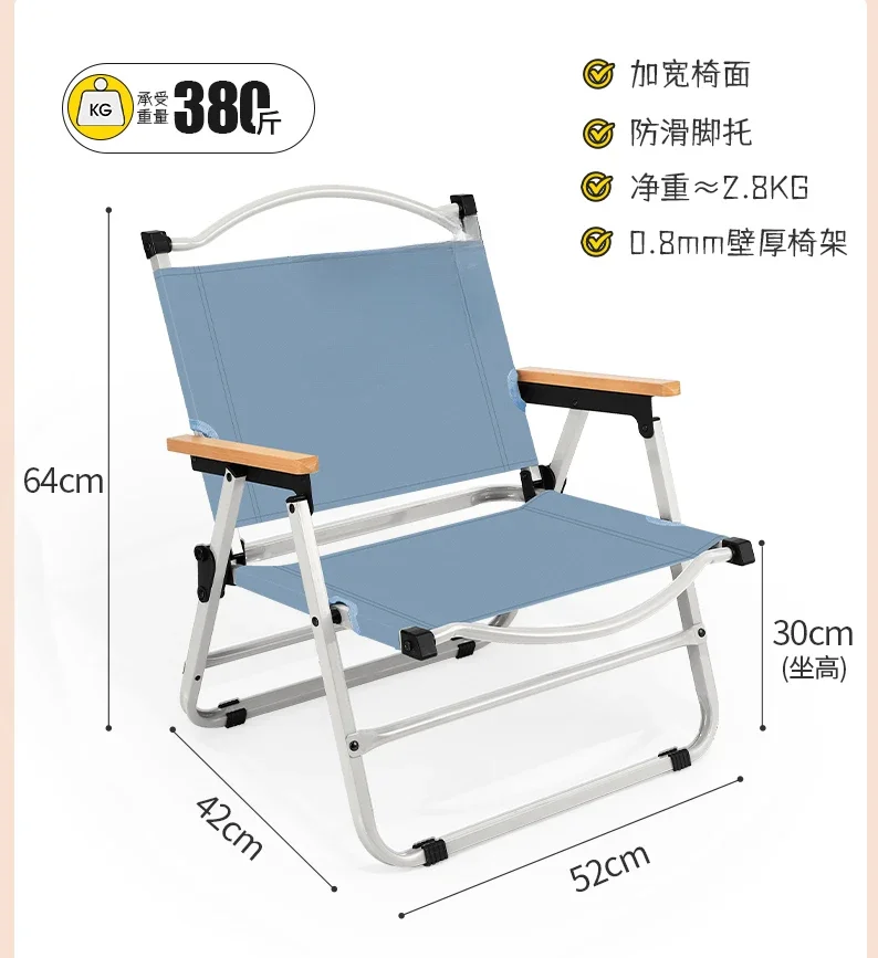 

Outdoor Folding Chair Portable Picnic Kermit Chair Ultra Light Fishing Stool Camping Equipment Shrink Table Lounge Chair