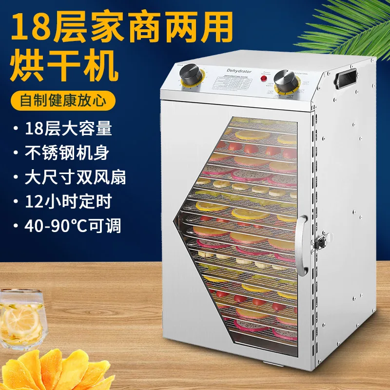 

Household 18-layer food fruit and vegetabler pet snack dehydration air dryer