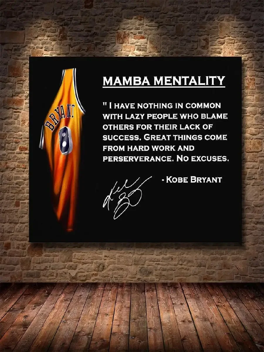 Kobe Bryant Motivational Quote Poster  Mamba Spirit Wall Art for Gym Fitness Sports Fans  Inspirational Home Decor Prints