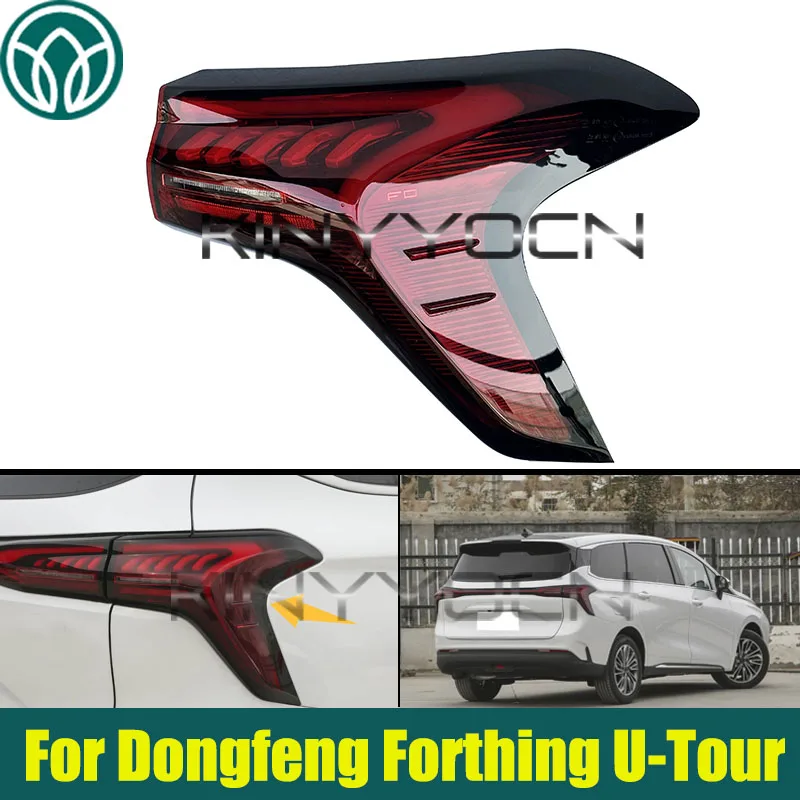 LED Car Taillight Taillamp For Dongfeng Forthing U-Tour 2022 2023 2024 Rear Lights Warning Lights Rear Turn Signal Lights